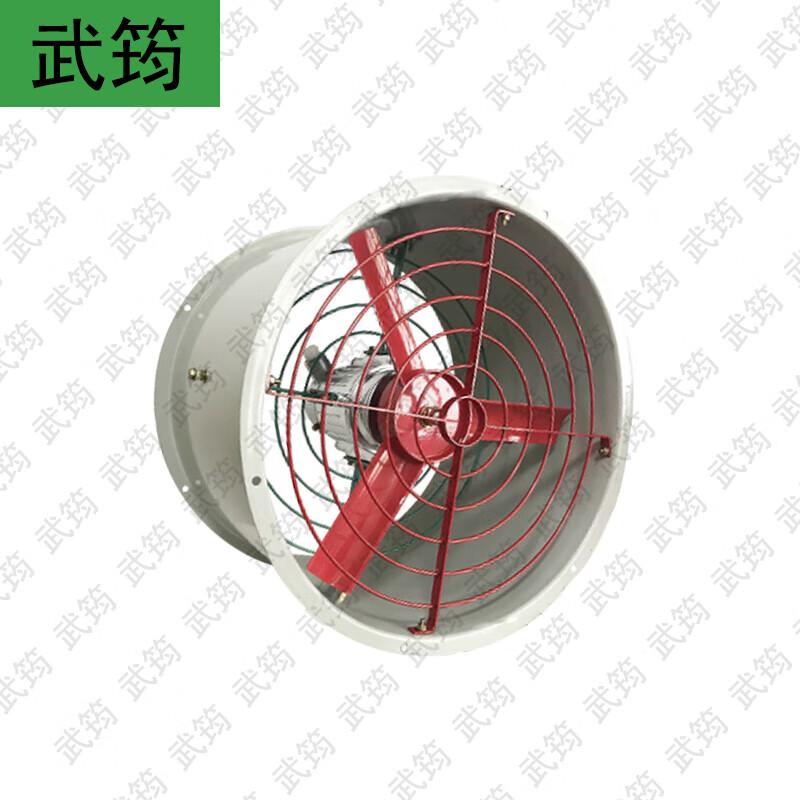 Wujun Rescue Explosion-Proof Axial Exhaust Fan