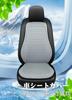 2024 Seat Cover, Car Seat Seat, Cooling Cushion, For Cars, Cool Seat, Car Seat,