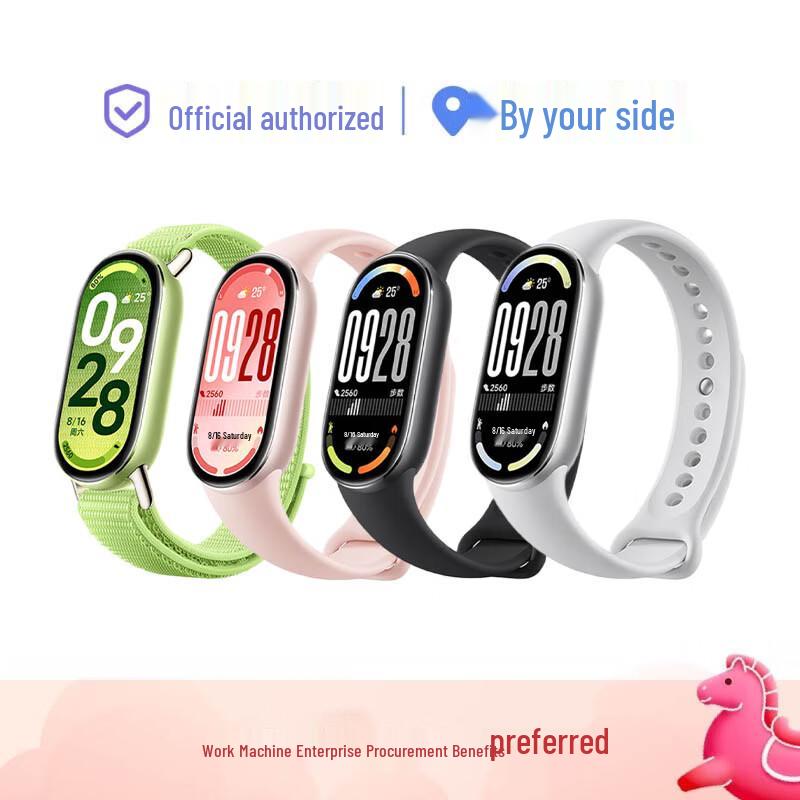 

Xiaomi Smart Band 10 Standard Edition (CN version)