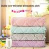 Double-Sided Coral Fleece Cleaning Cloth: Thick, Absorbent Kitchen Scouring Pad