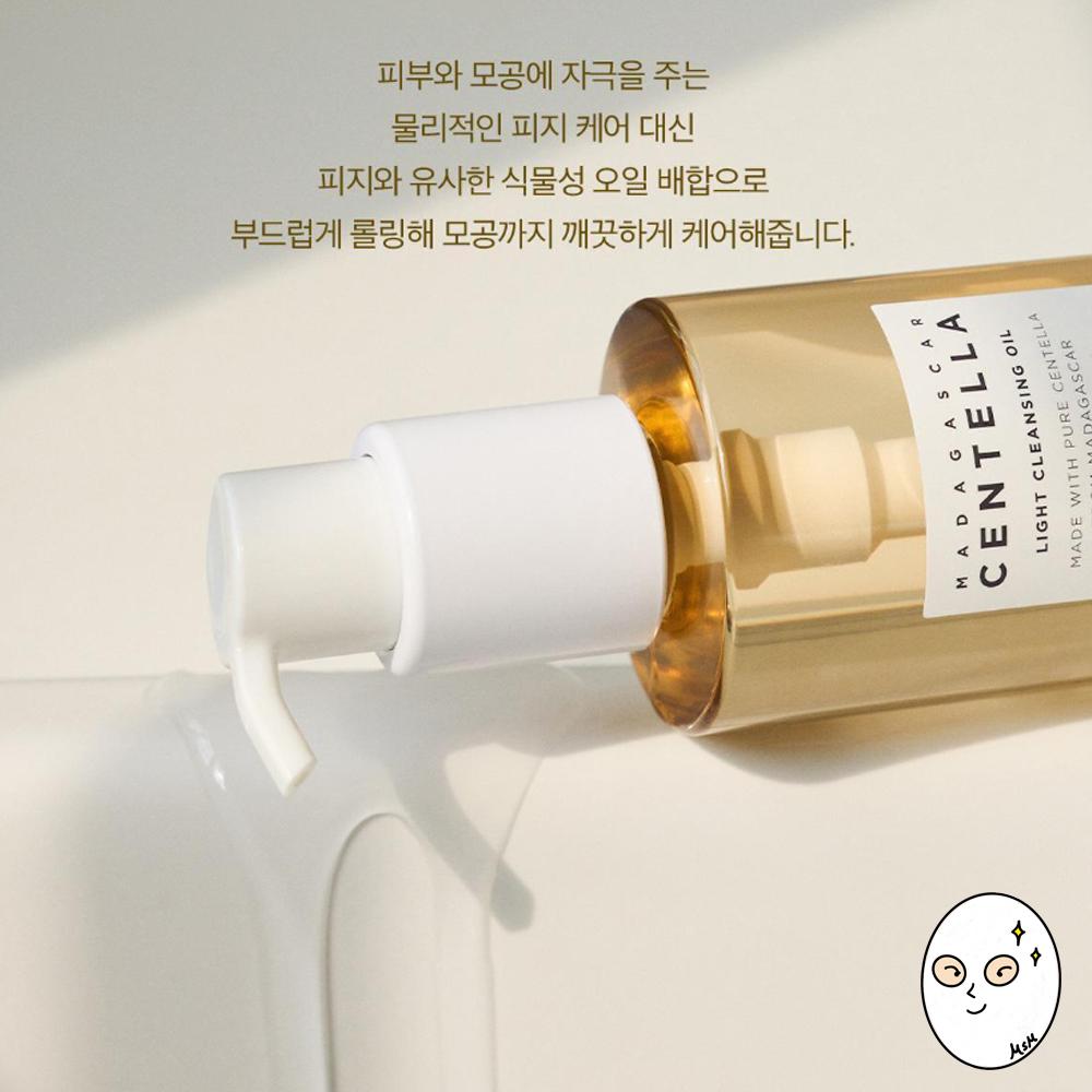 SKIN1004 Madagascar Centella Light Cleansing Oil 200ml