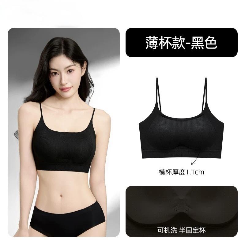 Ice silk back anti-light thin shoulder sling tube top bra cover