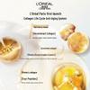 L'Oréal Honey Collagen Anti-Aging Emulsion