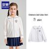 Girls' White Peter Pan Collar Puff Sleeve Cotton Shirt