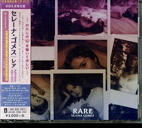 

Rare (Japan Limited Edition) (Incl. 5 Bonus Tracks