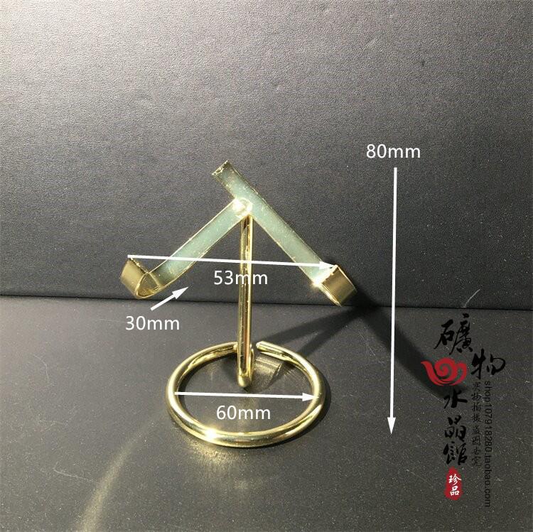 Wooden & Metal Mineral Crystal Ball Display Stand