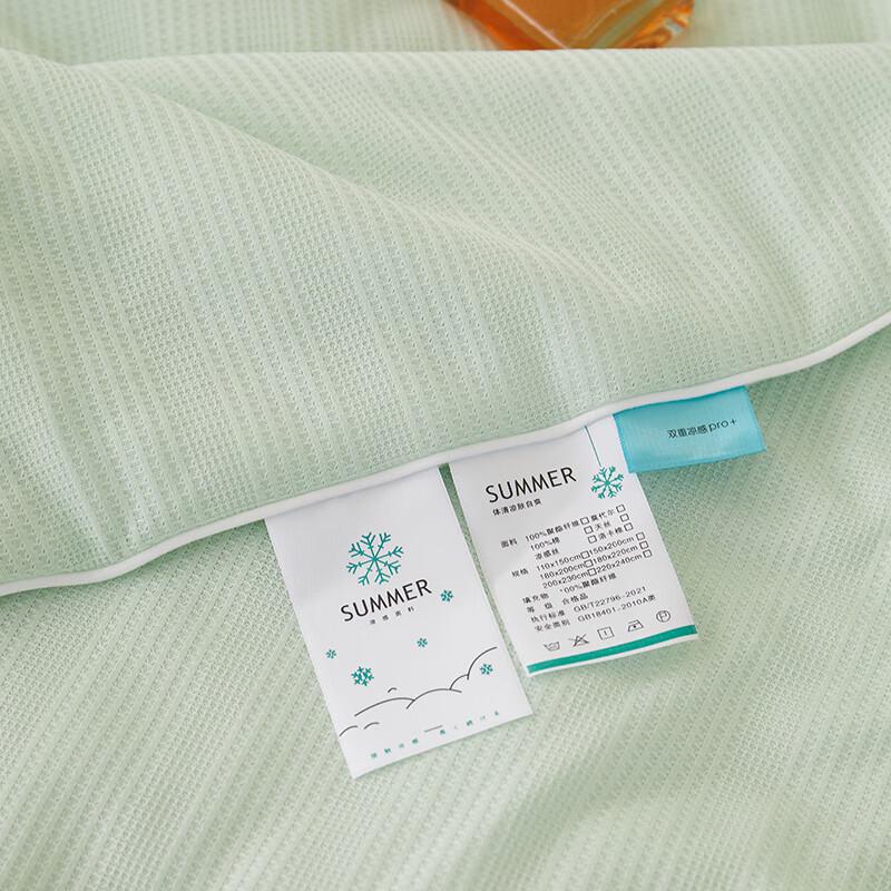 Bergmann Waffelstrick Kühlende Sommerdecke