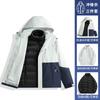 Yellow Jacket Three-in-one Down Jacket Women's 2026 New Outdoor Windproof and Waterproof Mountaineering Jacket