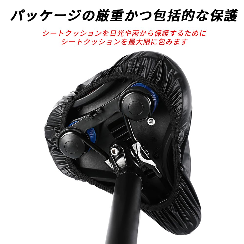 YAARUJEE Bicycle Saddle Cover, Waterproof, Black, Telescopic Type, Compatible with