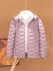 2025 Women's Winter Short Down Jacket with Detachable Hood - Versatile, Warm, Cold-Proof Coat for Outdoor Commutes