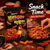 Snack YEM Tiras de Pastel de Arroz de Pollo Picante 100g | Rico sabor a pollo picante, textura crujiente inflada, forma de tira masticable