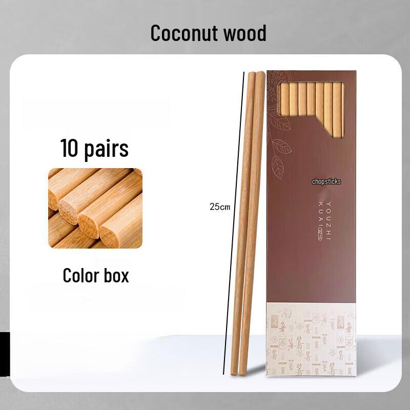 

ZISIZ Wenge Wood Household Chopsticks