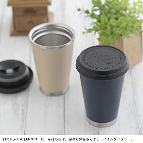 Thermo Mug Mobile Tumbler Mini M17-30, Reading Red, 300ml