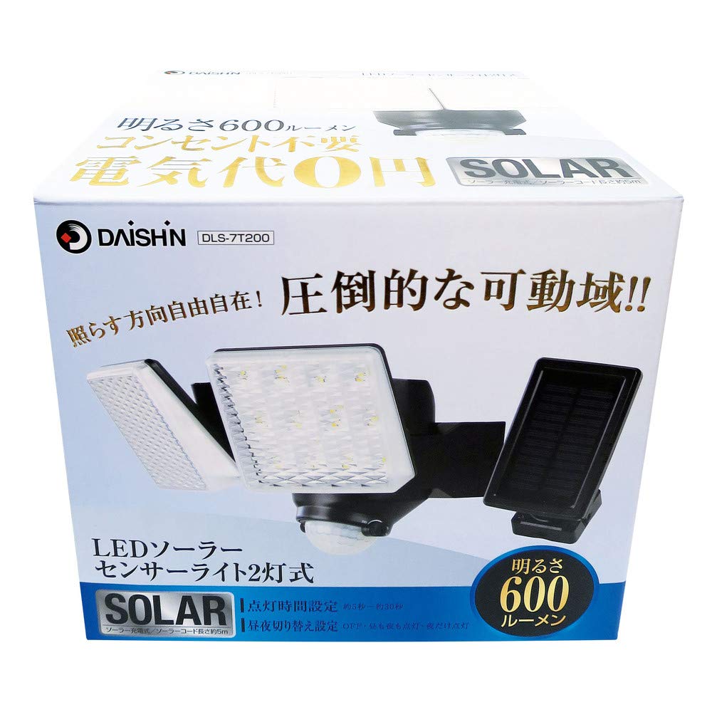 DAISHIN DAISIN LED Solar Sensor Deep x High x Wide Light, 2-Light Type, DLS-7T200, Dimensions 16.3cm 13.7cm 15.3cm