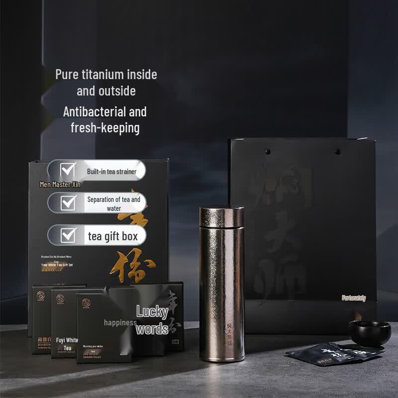 MenDashi Pure Titanium Insulated Bottle & Fuding White Tea Set