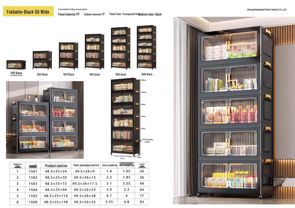 45-90 Wide Multi-layer Folding Plastic Storage Cabinet for Baby Wardrobe Organizer