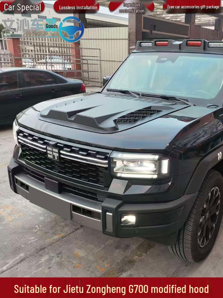 Jetour Zongheng G700 Engine Hood Protective Cover and Off-road Sand Guard Accessories