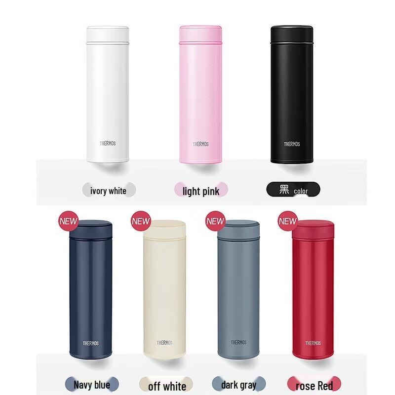 THERMOS TCOG-500 Portable Insulated Straight Cup