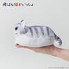 Culture Entertainment Night with a Cat Mini Plush Toy