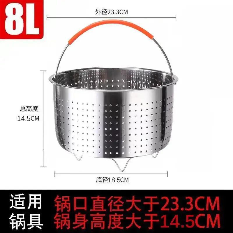 Steamer Cookware-Steamer Basket for Instant Pot, Vegetable Steamer Basket Stainless Steel Steamer Basket Insert for Pots (3-8qt)