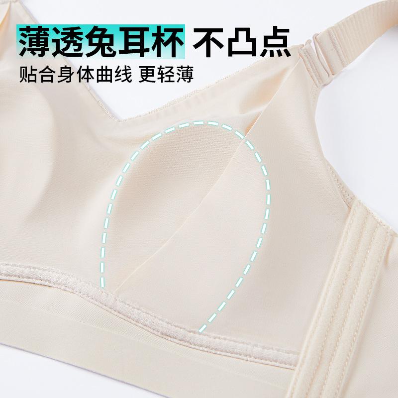 New Upgrade, Pull-up Shaping, Big Breasts, Small Underwear, Thin Anti-convex Full Cup Collection, Anti-sagging Underwea
