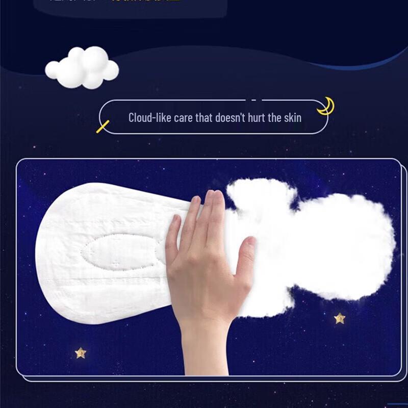 Space 7 Maiden Series Ultra-Thin Pure Cotton Night Sanitary Napkins