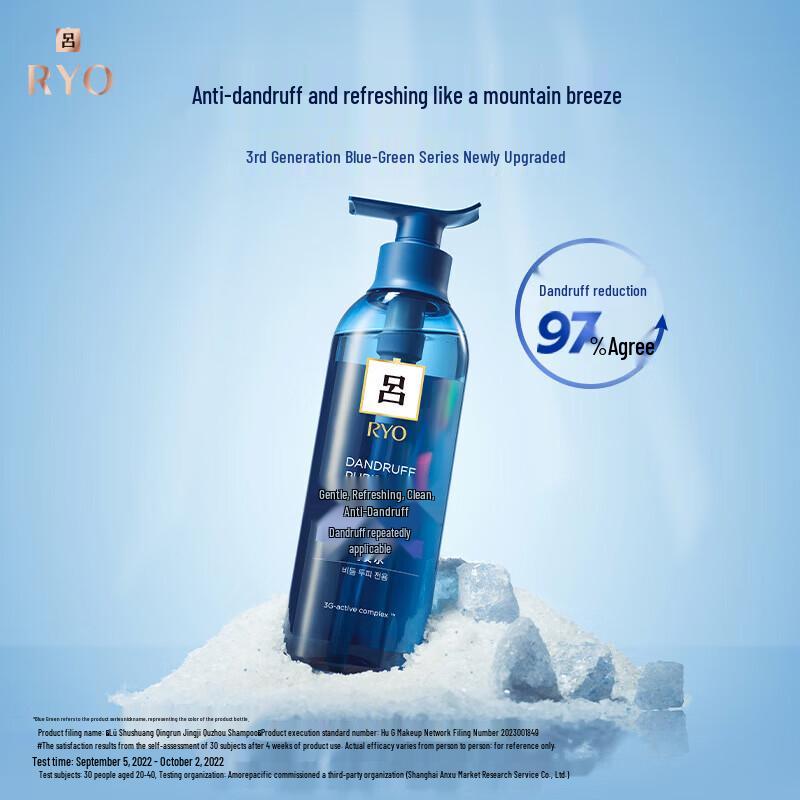 

Ryo Shine & Smooth Anti-Dandruff Shampoo