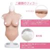 Silicone Bust G Cup Half Sleeveless Extra Large Silicone Filled Crossdressing Suit Cosplay Feminization Daughter Durable Version Thickness G Cup
