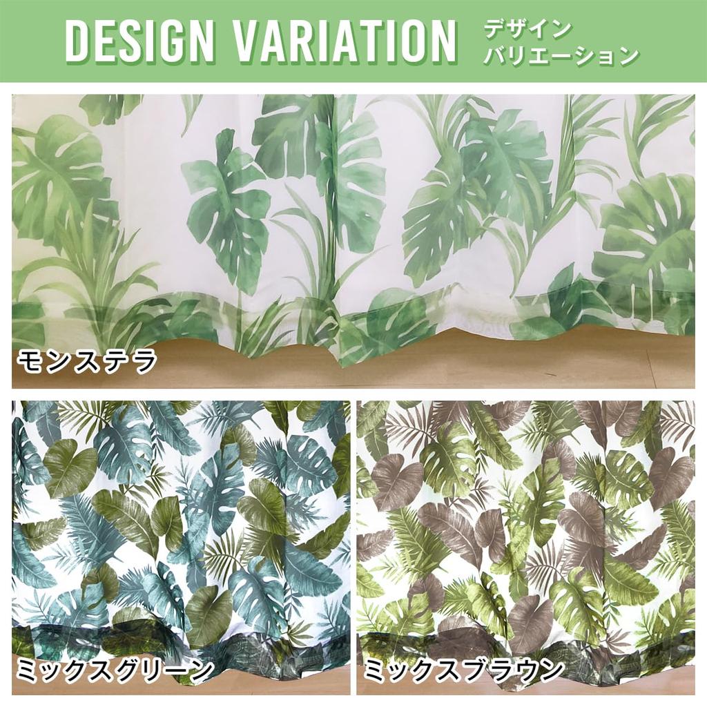 One is a great energy saving Stylish voile lace Keep your room comfortable with just one Blocks day and night Blocks of UV Botanical 100 x 213 cm x 2