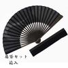 Kimono Fabric Fan and Fan Case Dyed Swallow 22cm [Stylish Iroha] Men's Fan, Set, Frame, Design, (Black)
