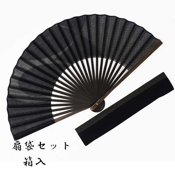 Kimono Fabric Fan and Fan Case Dyed Swallow 22cm [Stylish Iroha] Men's Fan, Set, Frame, Design, (Black)