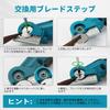 bumxca Electric Cutter Electric Electric 300 Automatic Sharpening Cordless Electric Fabric Dual Safety Compatible with Makita Suitable for Cutting