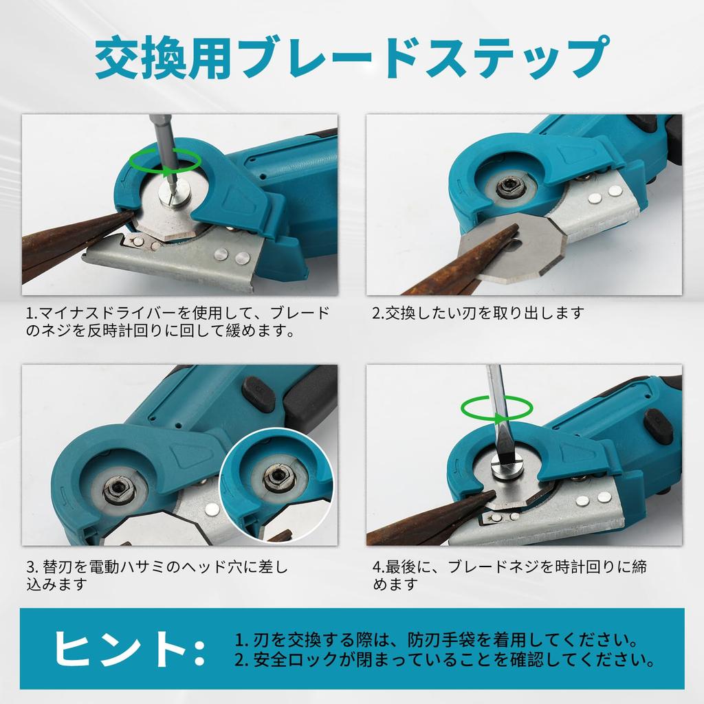 bumxca Electric Cutter Electric Electric 300 Automatic Sharpening Cordless Electric Fabric Dual Safety Compatible with Makita Suitable for Cutting