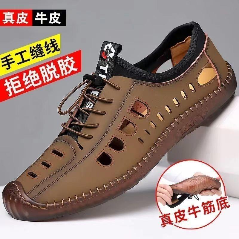 

[Натуральная мягкая воловья кожа] Мужские кожаные туфли и сандалии с полой трендовой подошвой из говяжьих сухожилий, дышащие, повседневные мужские туфли с одной педалью 38