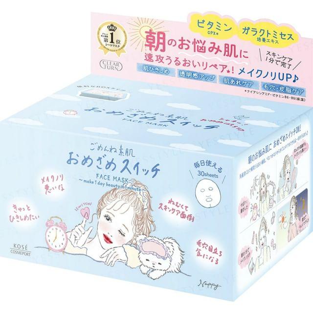 Kose - Clear Turn Sorry Bare Skin Omezame Switch Mask 30 pcs