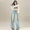 Women's Retro Wide-Leg Jeans - Spring/Fall Style, Floor-Length, Plus Velvet Warmth