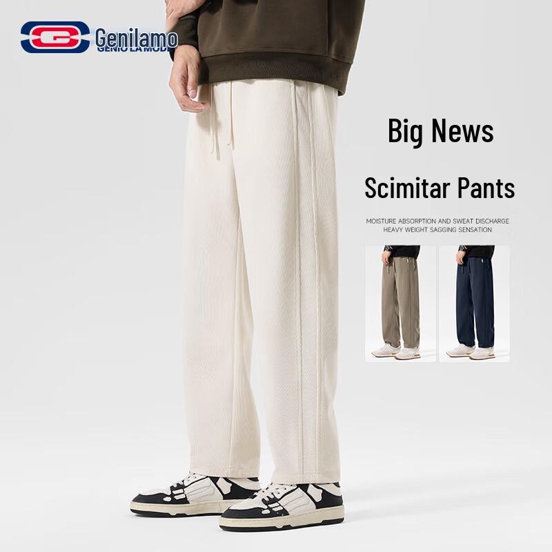 GENIOLAMODE Men's Chenille Relaxed Fit Drawstring Pants