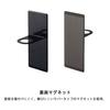 [Yamazaki] Magnetic Bathroom Dispenser Holder Tower Black [2-Piece Set] 4868x2
