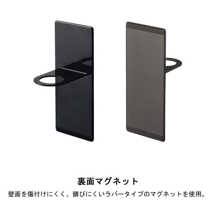 [Yamazaki] Magnetic Bathroom Dispenser Holder Tower Black [2-Piece Set] 4868x2