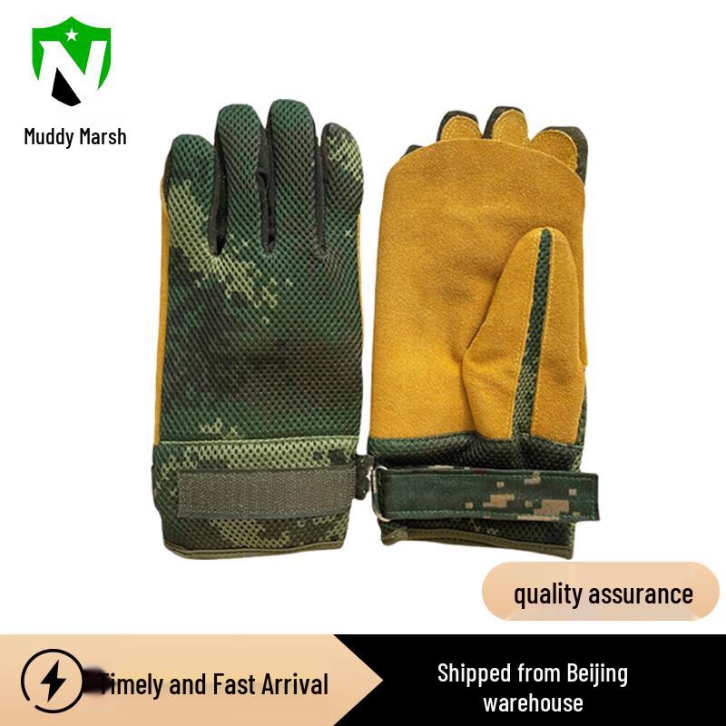 

Mudslide Downhill Gloves