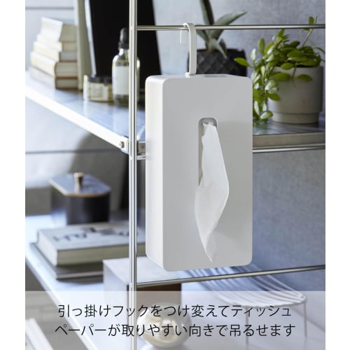 Yamazaki Tower Hanging Tissue Case, White, W13.5 x D10 x H33.5cm (When Hook is Used Vertically), Rotatable, Hanging Tissue Cover, Paper Box Holder, 18