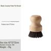 Natural Wood & Sisal Pot Cleaning Brush - Short Handle Coconut Palm Decontamination Tool for Kitchen Use