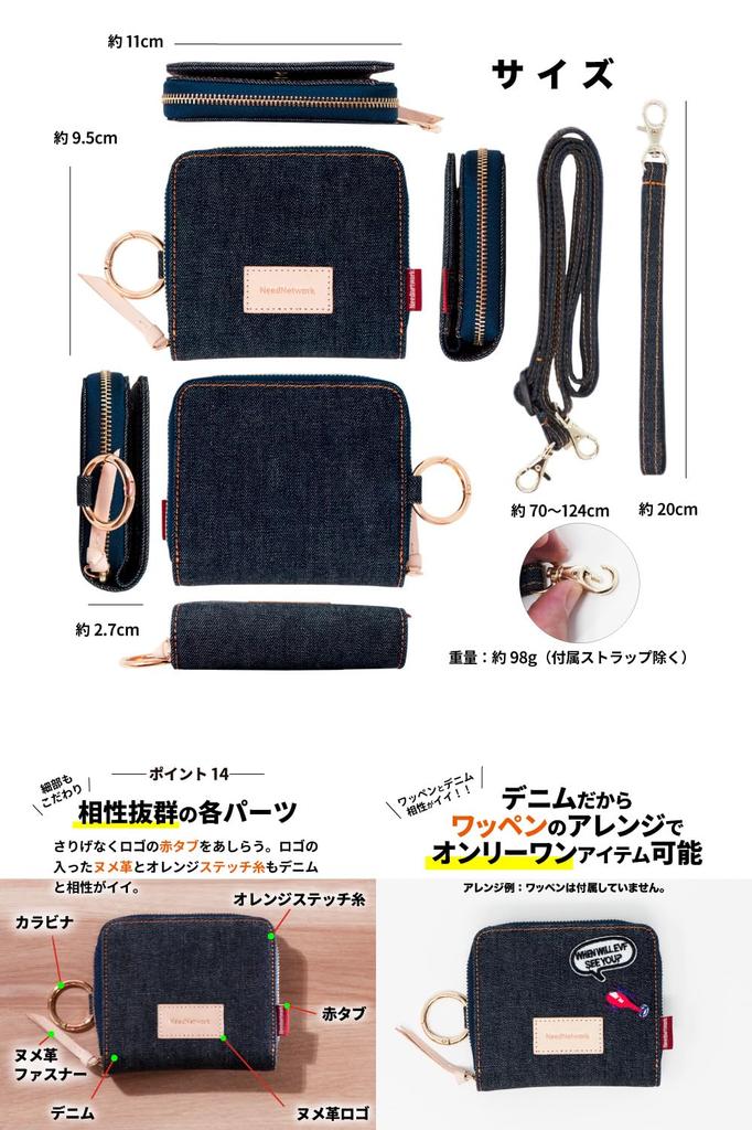 Netzwerk benötigt - Japans stolles Denim-Portemonnaie, Bifold-Portemonnaie mit Riemen, Münzbeutel, Nackenband, Herren-, kompakt, Kinder-