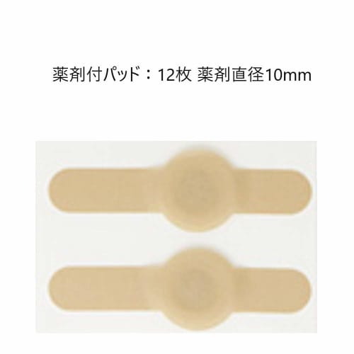 Nichiban Speel Plaster, Corn and Callus Removal, Pinpoint Type, 8 Sheets