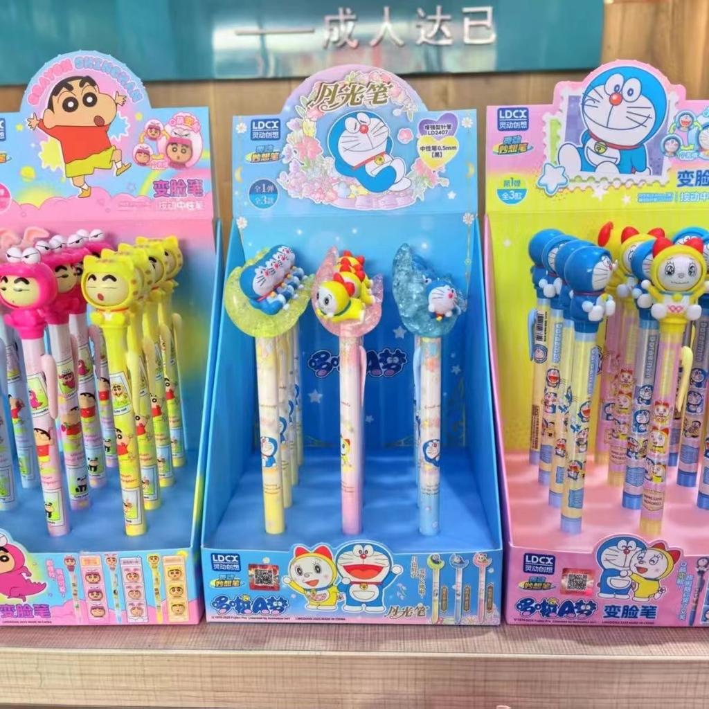 Ldcx Doraemon Zmieniający Twarz Długopis Żelowy i Długopis Księżycowy Typ Naciskowy Czarny Atrament Urocze Anime Artykuły Biurowe Odstresowujący Prezent
