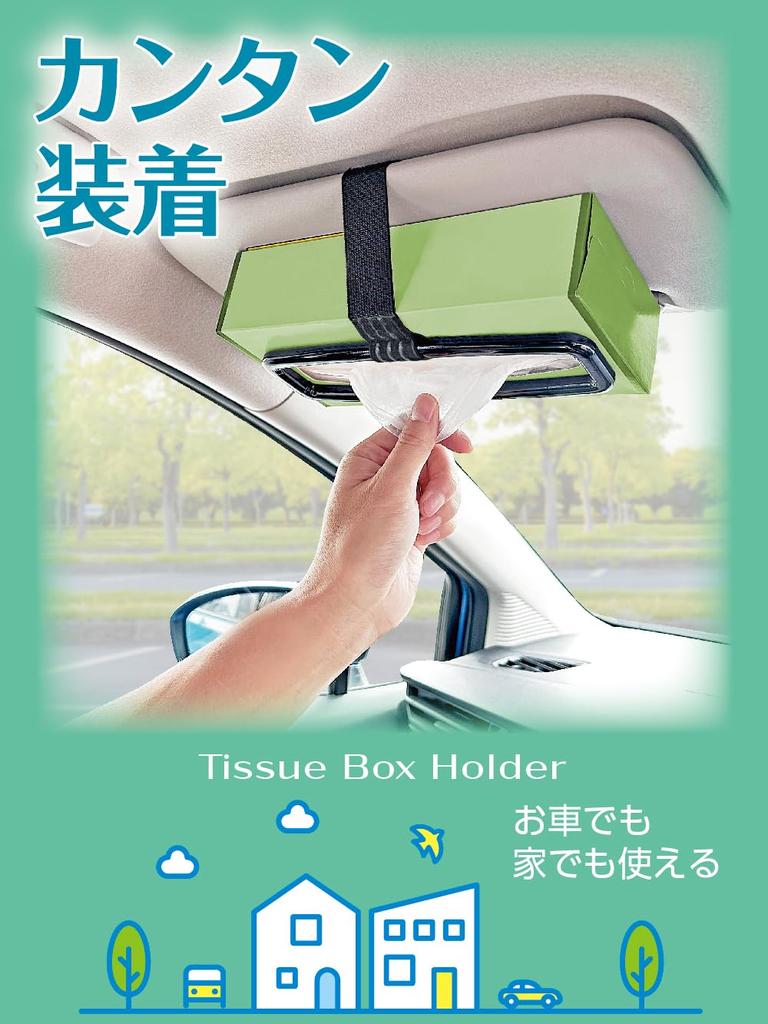Seikou Sangyo EXEA Car Interior Accessories Tissue Holder Black EE-47