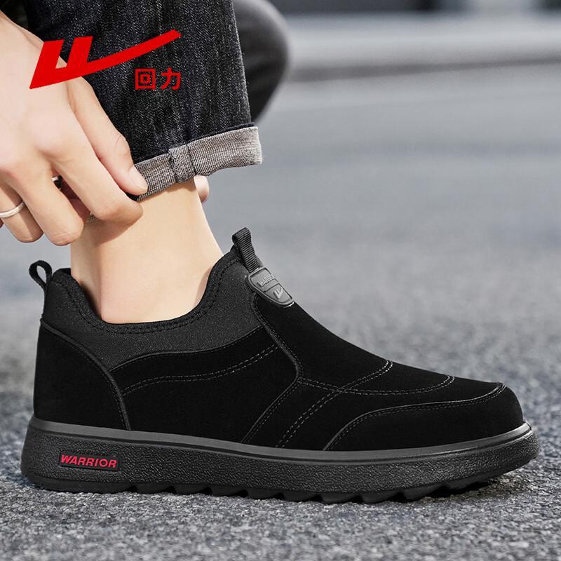 Warrior Men's Breathable Slip-On Casual Shoes