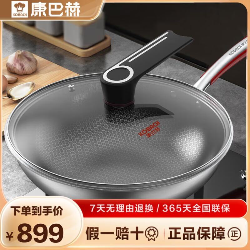 Kangbachen 304 Stainless Steel Honeycomb Non-stick Wok 32cm