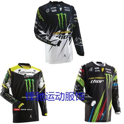 Mens Cycling Jersey Short Sleeve Mountain Bike Road Riding Apparel Breathable Sportswear Unisex