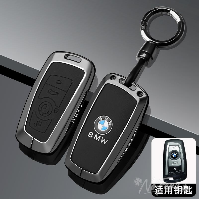 AXNX2 Leather Car Key Case Cover Holder Protector For BMW F 3 5 7 Series X3 X5 F10 F20 F30 F40 E90 E92 E93 CAS4 FEM EWS5 Car stickers